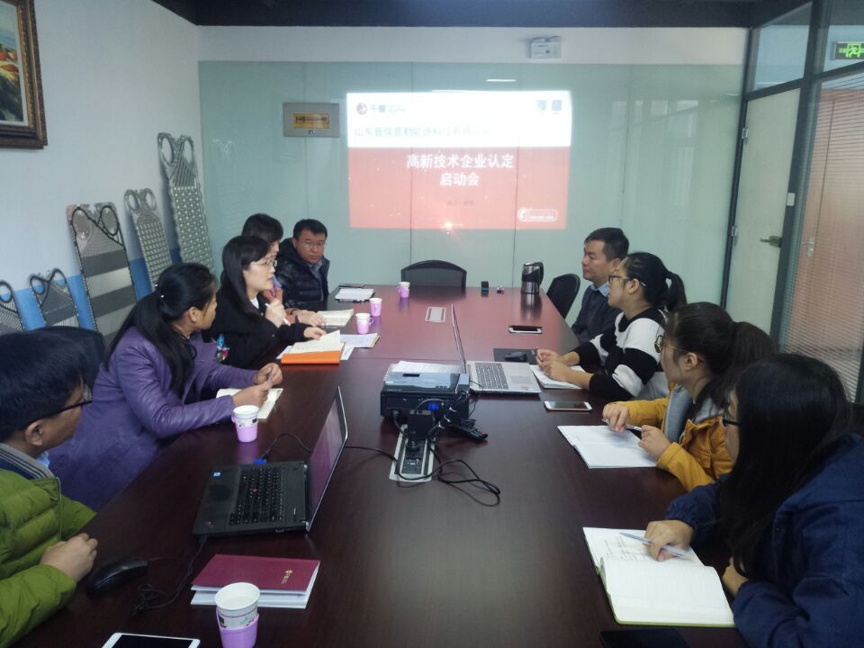 Propellent has applied for Enterprise of Advanced Technology