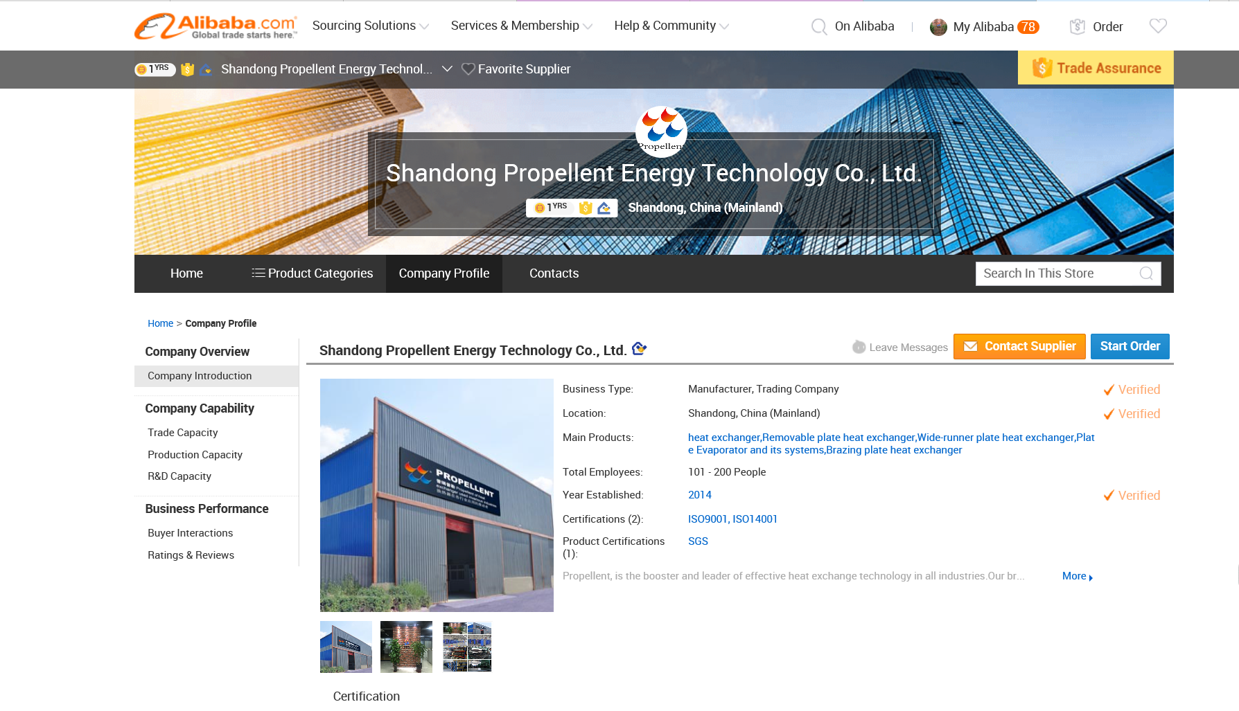 Propellent's Alibaba international trade platform has been launched